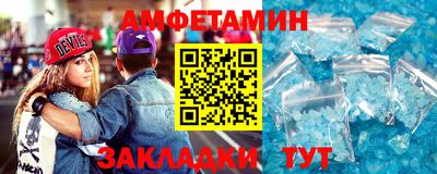метамфетамин Пенза
