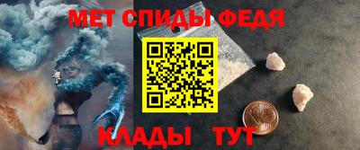 мескалин Партизанск