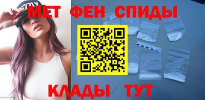 метамфетамин Пенза