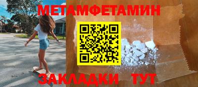 мескалин Партизанск