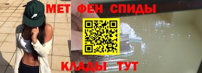 метамфетамин Пенза