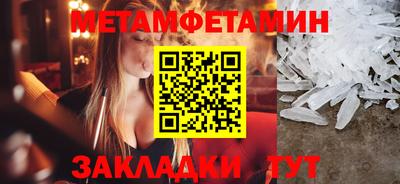 мескалин Партизанск