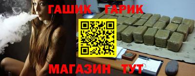 мескалин Партизанск