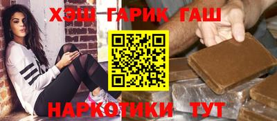мескалин Партизанск