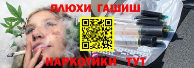 метамфетамин Пенза