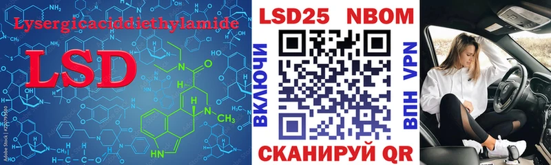 ЛСД экстази кислота  Симферополь 
