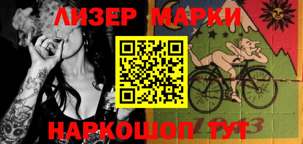 LSD-25 экстази ecstasy  Вход с VPN  Симферополь 