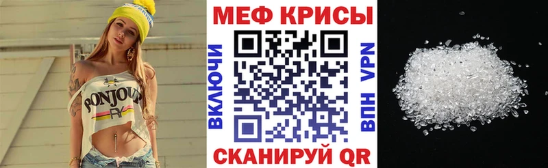 ссылка на мегу сайт  наркошоп  Симферополь  МЕФ VHQ 