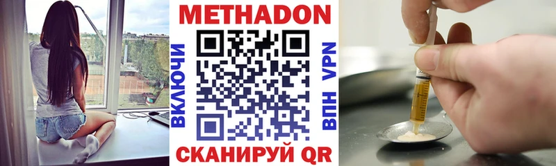 МЕТАДОН белоснежный  Симферополь 