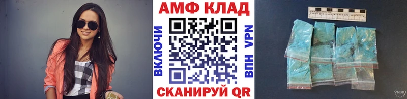 МЕТАМФЕТАМИН кристалл  KRAKEN как войти  Симферополь 