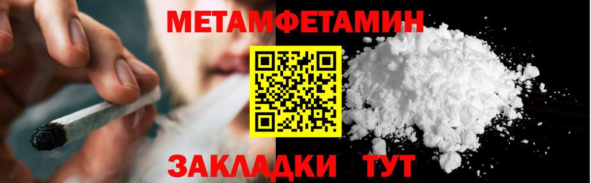 Первитин пудра  Вход с VPN  Симферополь  Первитин пудра 