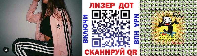 omg сайт Симферополь Марки N-bome 1500мкг