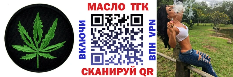 продажа наркотиков  Симферополь  Дистиллят ТГК концентрат 
