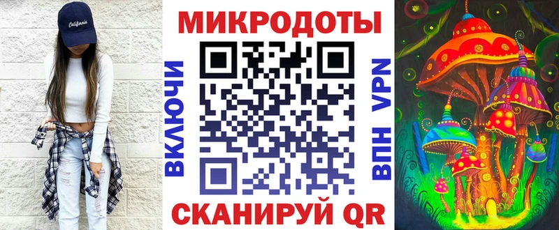 Псилоцибиновые грибы MAGIC MUSHROOMS  Симферополь 