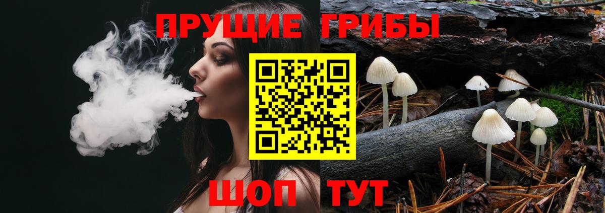 что такое наркотик  Галлюциногенные грибы ЛСД  Вход с VPN  Симферополь 