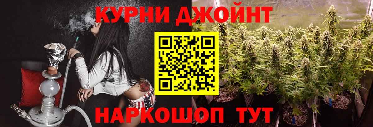 Марихуана ГИДРОПОН  МАРИХУАНА семена  Вход с VPN  Шишки марихуана Ganja  Симферополь  Шишки марихуана конопля 