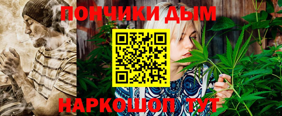 Бошки Шишки AK-47 Симферополь